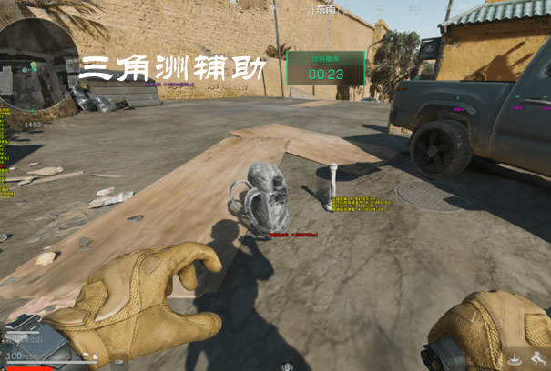三角洲科技开挂器(免费)入口 - 便捷访问｜云端更新